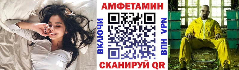 площадка телеграм  наркошоп  Анадырь  АМФ VHQ 