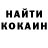 Кетамин VHQ HC2105