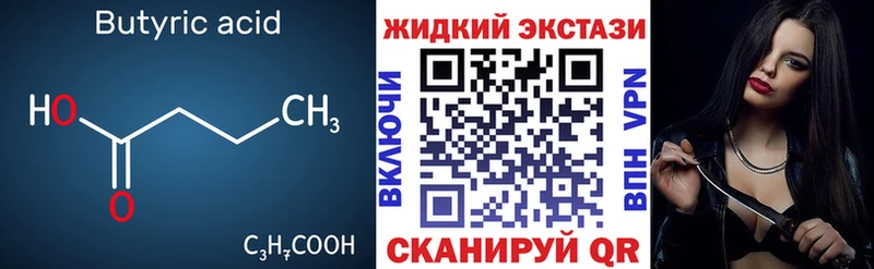 mega вход  Анадырь  БУТИРАТ 99%  где купить  