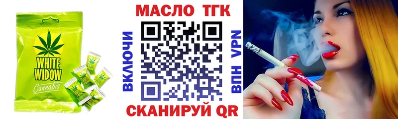 Еда ТГК конопля  Анадырь 