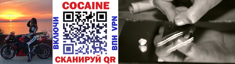 Cocaine Боливия  MEGA рабочий сайт  Анадырь 