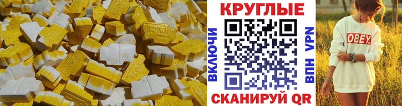 ЭКСТАЗИ 250 мг  ОМГ ОМГ ССЫЛКА  Анадырь 