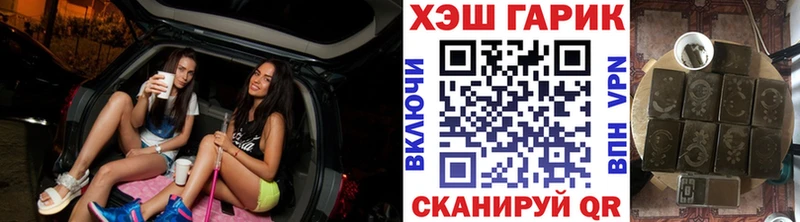 ГАШ Изолятор Анадырь