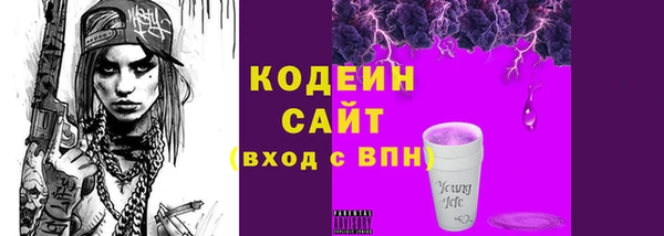 трава Алзамай