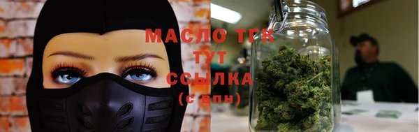 трава Алзамай