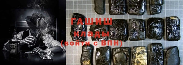 трава Алзамай