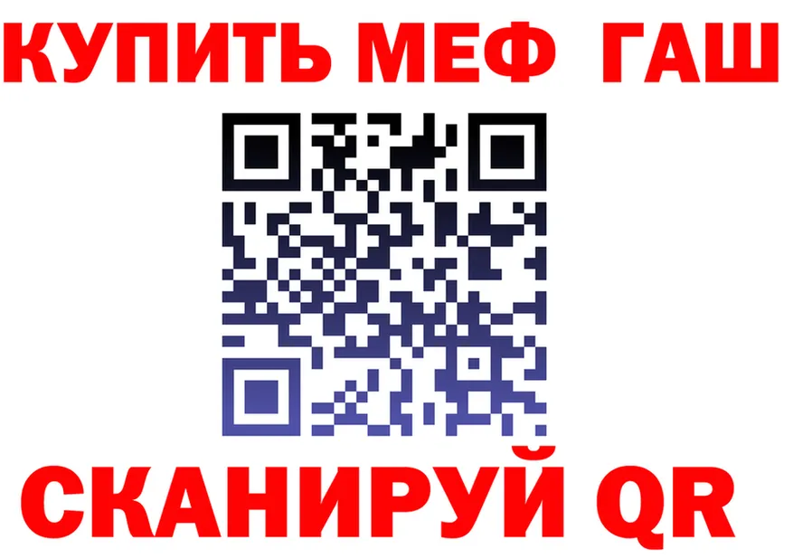 Меф кристаллы ТОР shop мега Анадырь