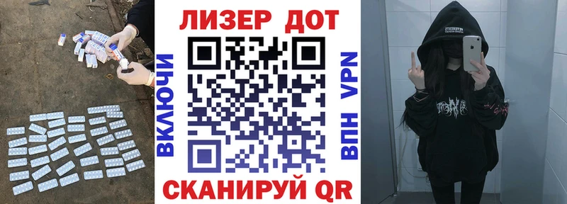ЛСД экстази кислота  Анадырь 