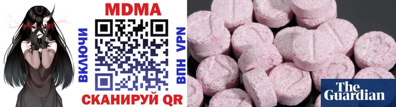 MDMA кристаллы  Анадырь 
