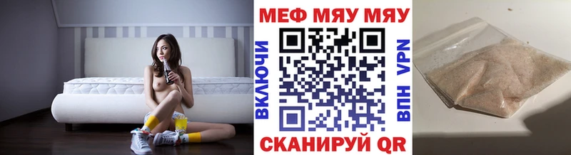 где купить наркоту  Анадырь  МЯУ-МЯУ мяу мяу 
