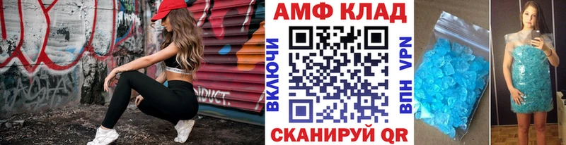 как найти закладки  Анадырь  Метамфетамин Декстрометамфетамин 99.9% 