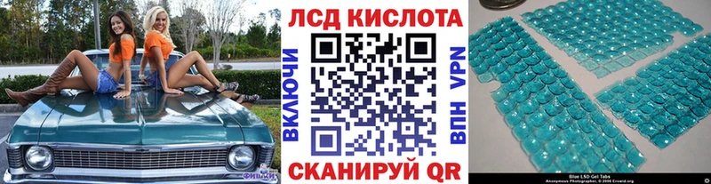 Марки NBOMe 1,8мг Анадырь