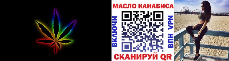 даркнет сайт  Анадырь  Дистиллят ТГК вейп с тгк 